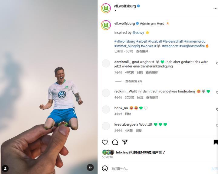 韦格霍斯特重回狼堡？？？这条奇怪的转会流言在最近