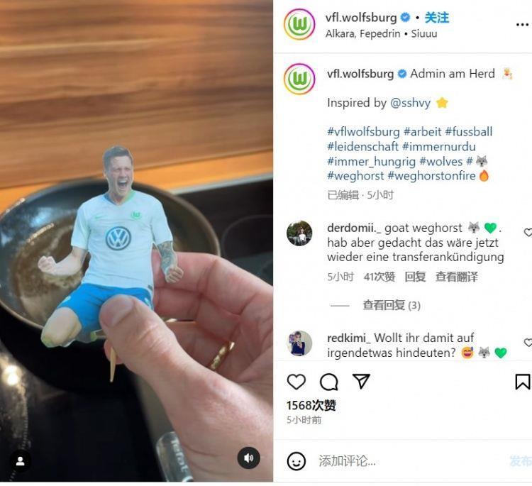 回归狼堡？沃尔夫斯堡官方社媒分享韦霍斯特的搞怪视频