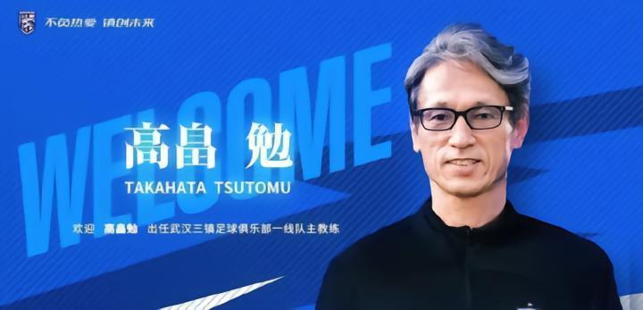 高畠勉的人生故事：在海南岛默默耕耘的川崎传奇