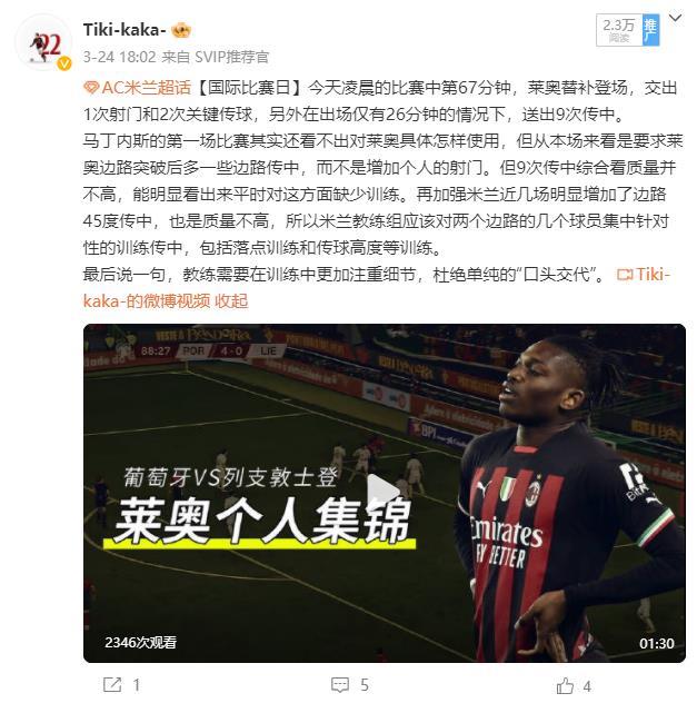 TIKI观点  简单聊一下我是怎么从数据中发现可