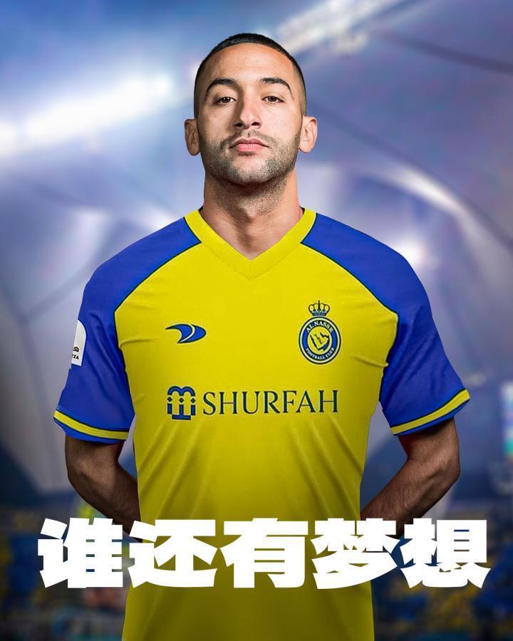 谁还有梦想？
