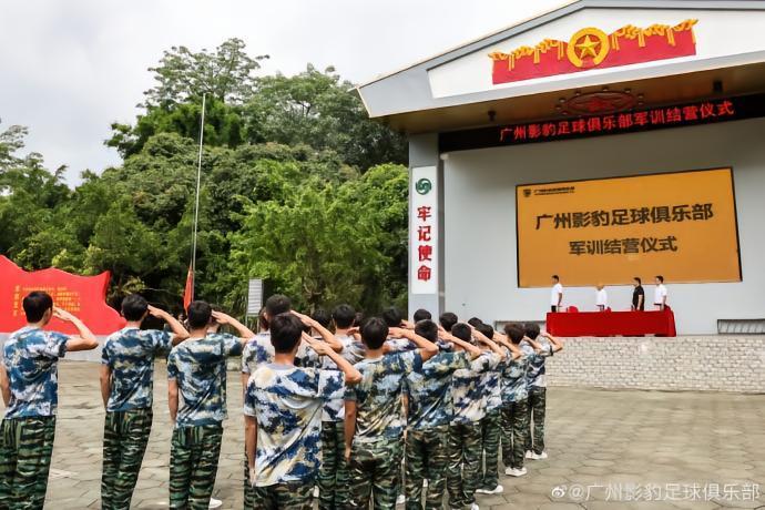 官方：广州影豹军训结束，将全面开启中冠全国总决赛备战工作