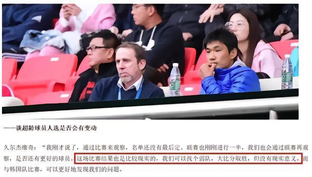 久尔杰上任4月成效远胜扬科4年，三变化五亮点成功重建球队