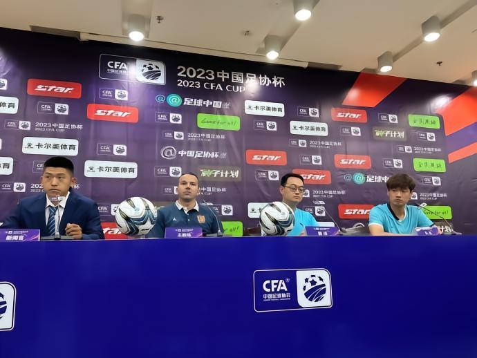 淄博齐盛主帅：国安很强，但不代表我们要放弃比赛