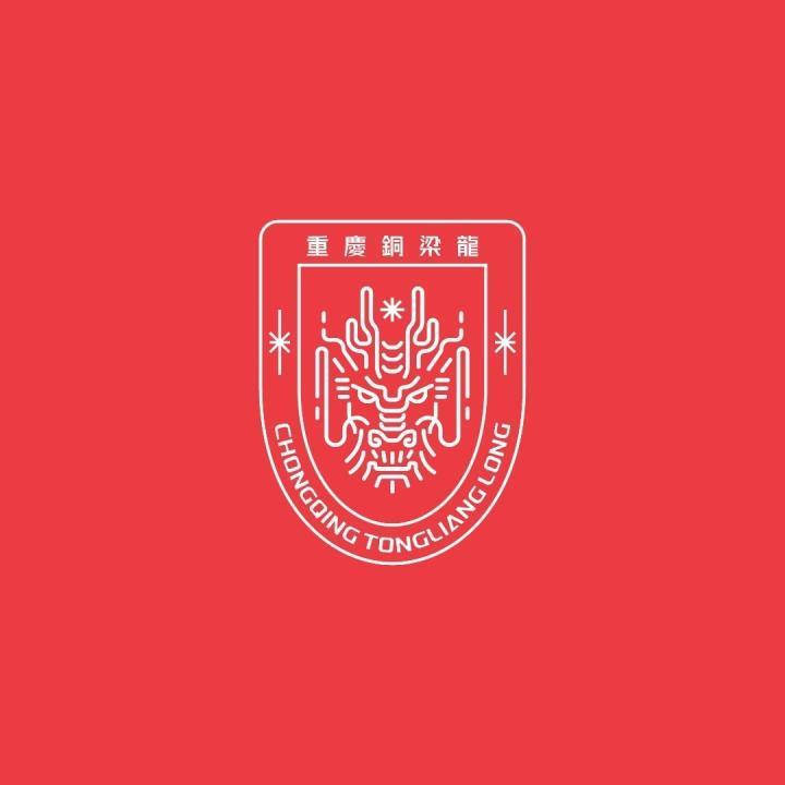 重庆铜梁龙主帅：我们肯定会全力拼搏，奉献一场精彩的比赛