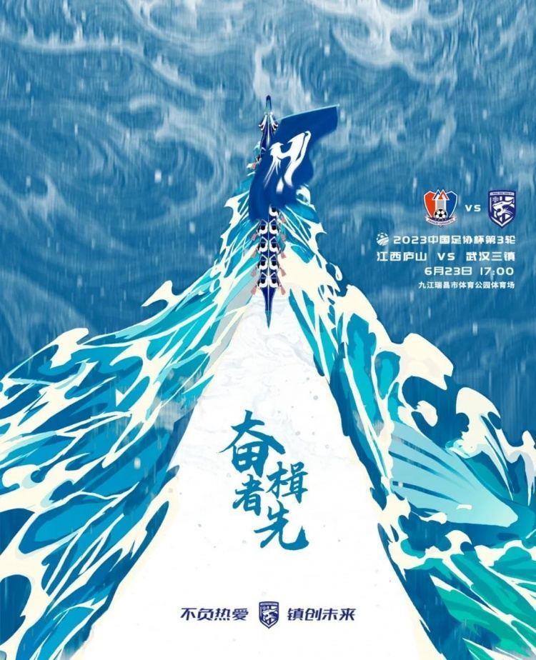 赛事前瞻｜希望可以借助球员的能力 展现我们的风格