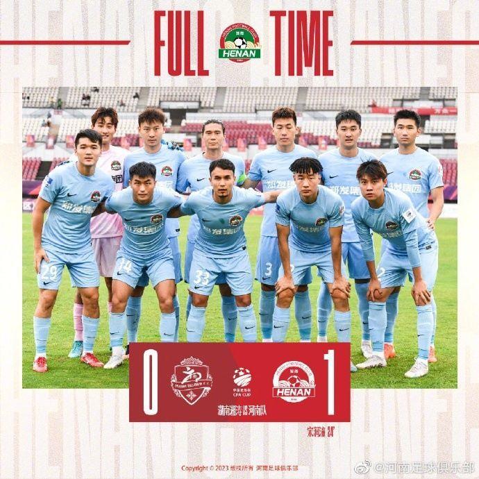 河南队1-0湖南湘涛 宋润潼头球致胜