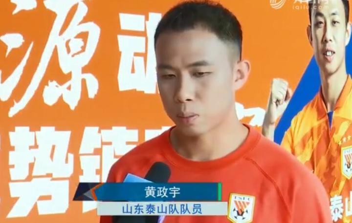 黄政宇：间歇期练得比较苦，大家都能咬牙坚持下来