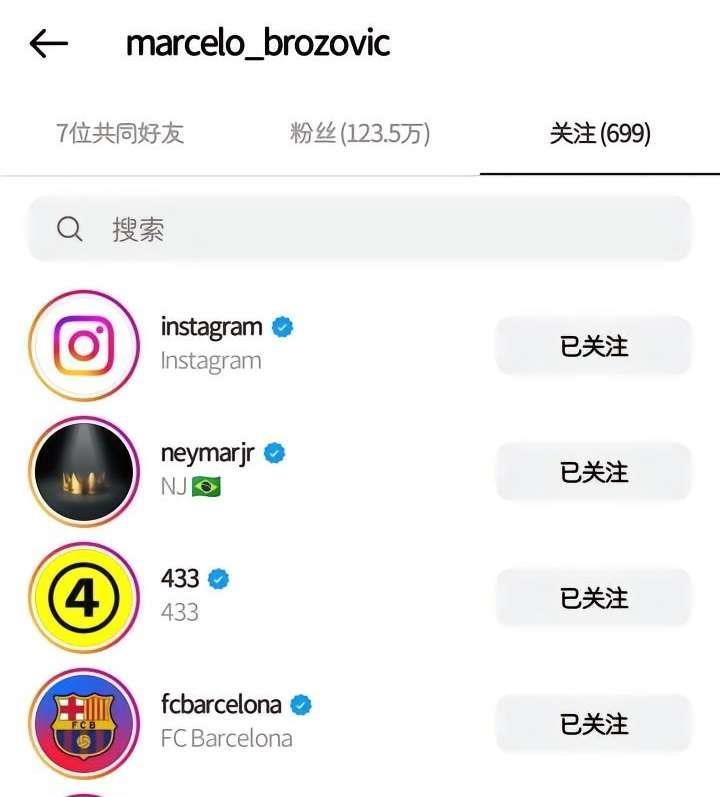 布罗佐维奇关注巴萨Ins，转会在即？眼尖的网友们