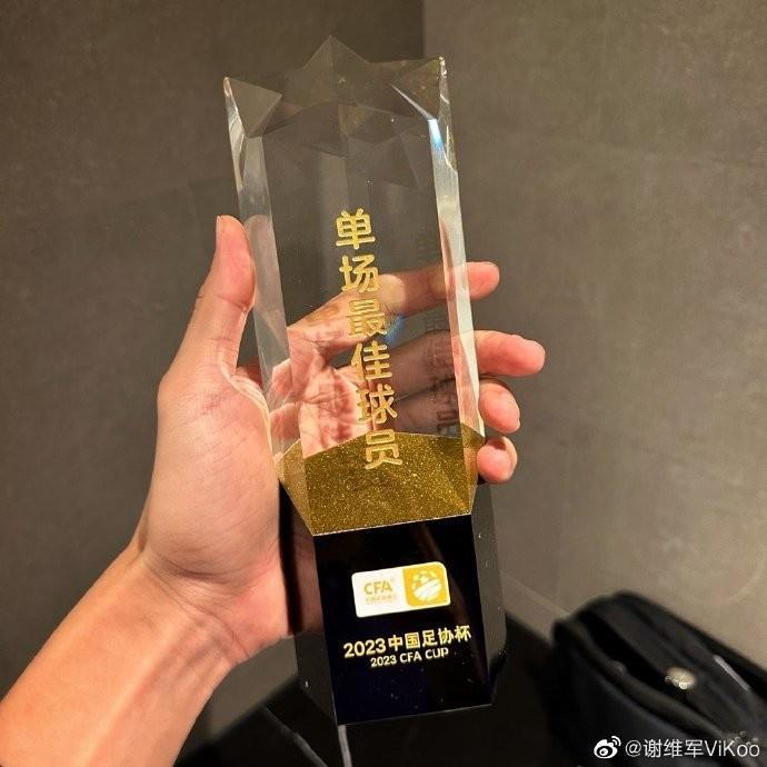 足协杯梅开二度，谢维军：哈兰德同款球鞋给我左脚加了能力值