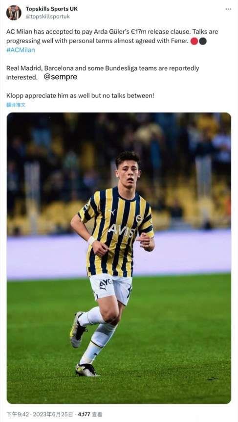 Topskills Sport：AC米兰与居莱尔