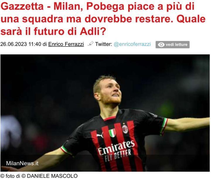 GdS：波贝加有市场但他想留在米兰，阿德利可能被