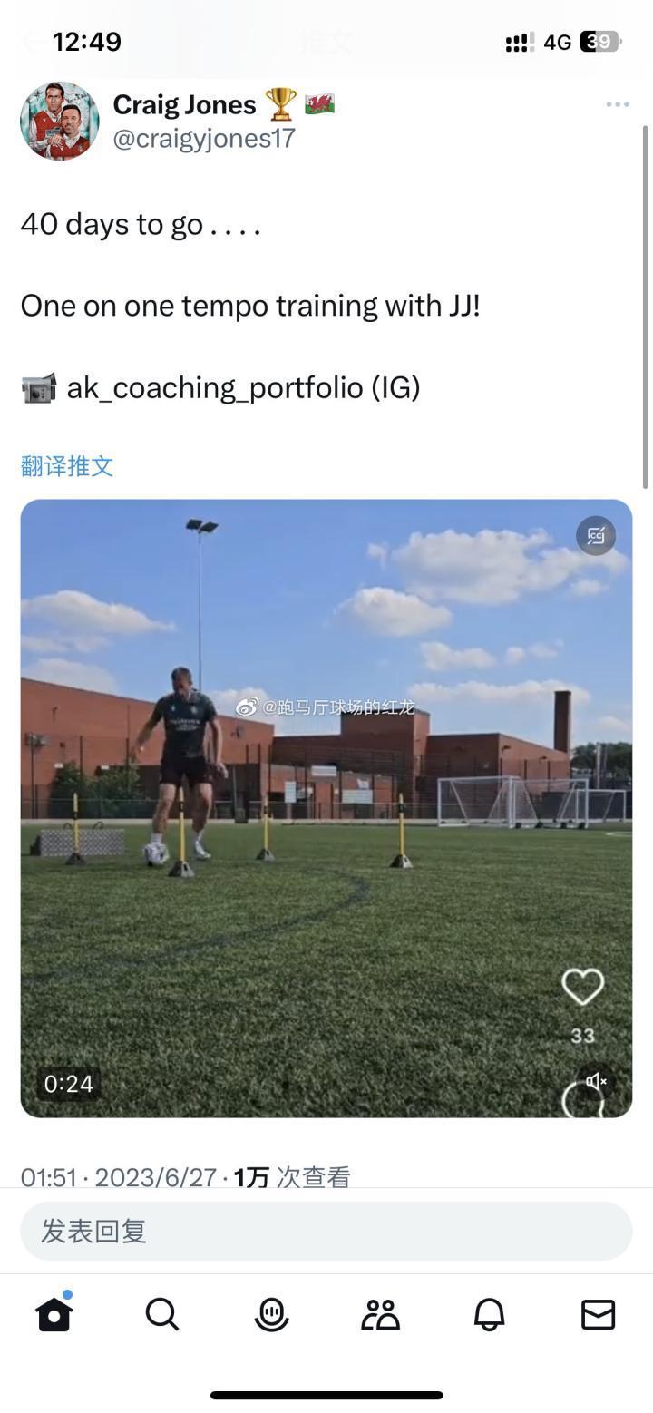 都6月27日了咋雷克瑟姆还不集结啊，赛季前还要去