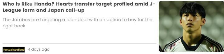 由于哈茨的主力右后卫，北爱尔兰国脚迈克尔·史密斯