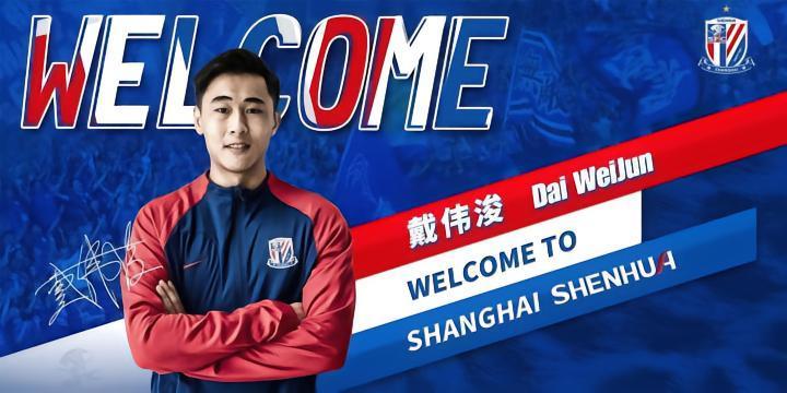 记者：未来几个赛季，应该还会有国家队当打球员加盟申花