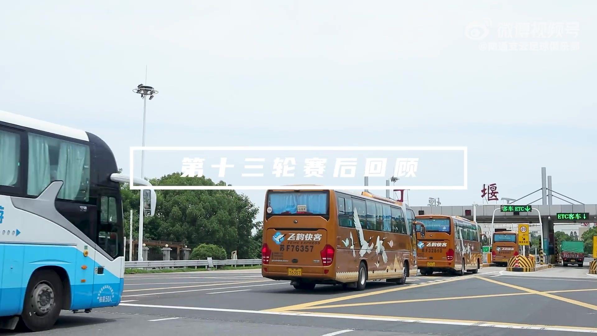 赛后集锦 | 风雨兼程孜孜以求，回归主场誓夺三分！