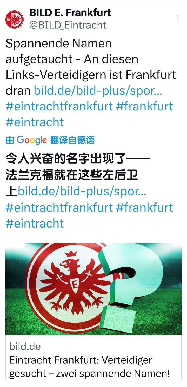 图片报跟队记者Roman Unger、Erik