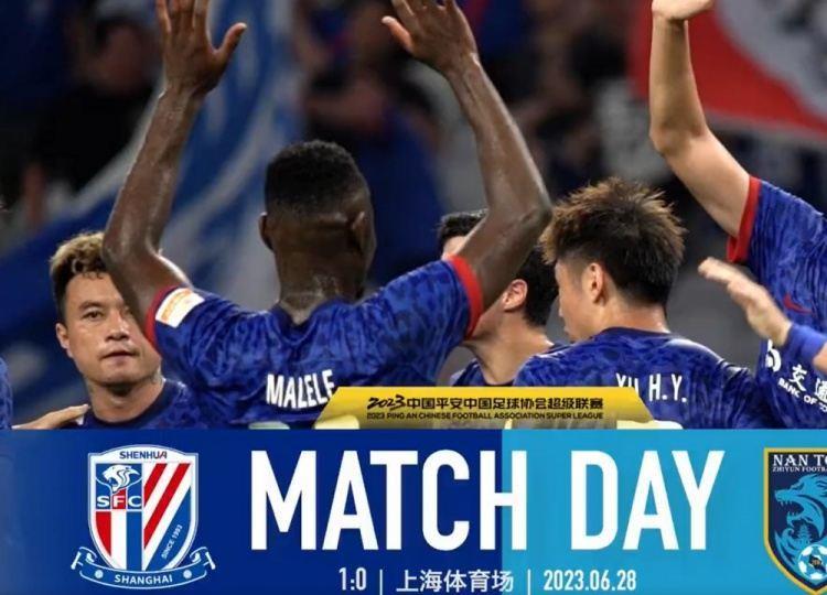 中超第十三轮上海申花主场1-0南通支云 Match Day 原声纪实