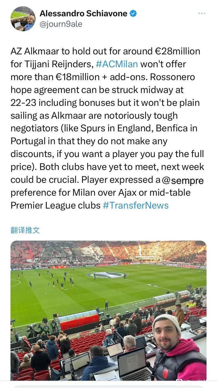 迪马团队AS：对赖德尔斯阿尔克马尔坚持28M，米