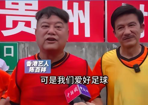陈百祥谈踢村超：人人踢球才有希望，把全民健身精神带给大家