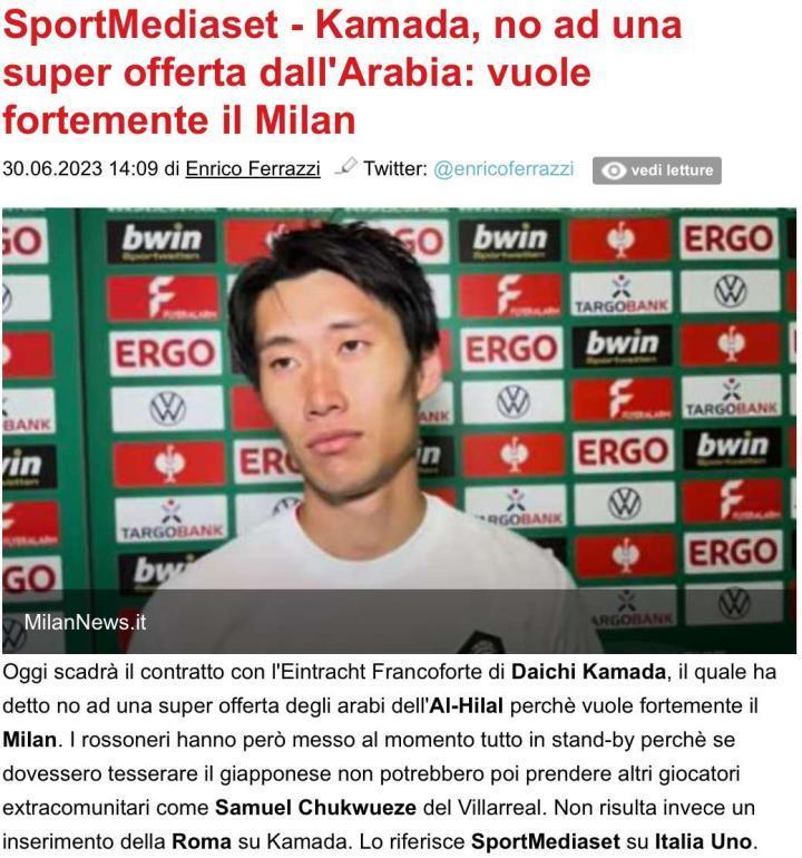 SportMediaset：镰田大地拒绝了沙特的