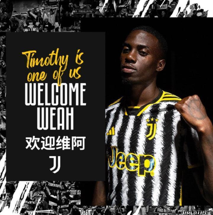 官方：尤文签下维阿之子蒂莫西-维阿，签至2028年