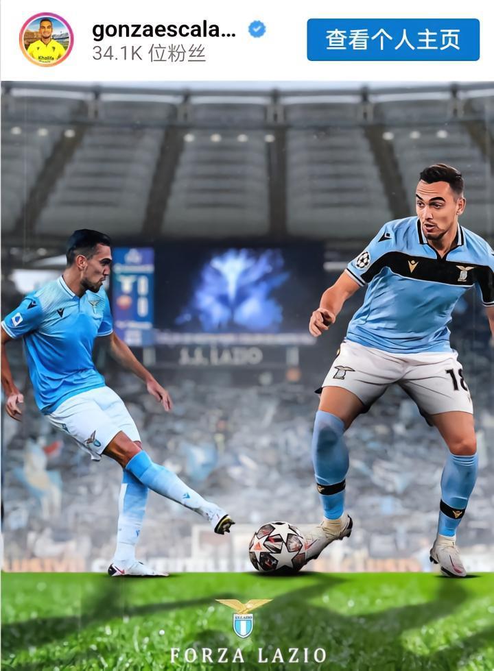 埃斯卡兰特发文告别拉齐奥