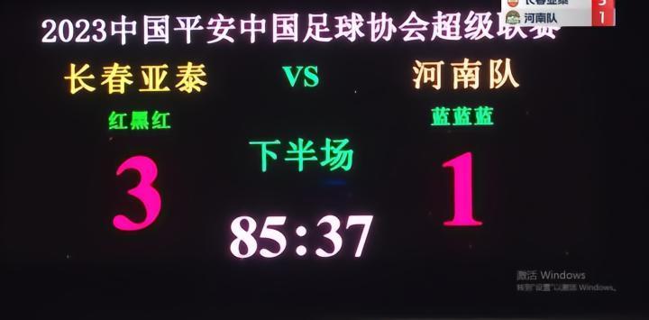 从6-2到1-3，科维奇7场8球枉然，胜亚泰只是黄粱一梦
