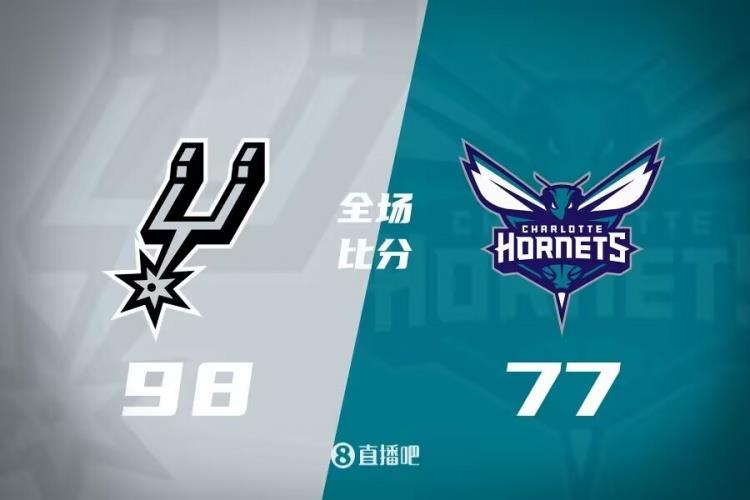 加州赛-文班亚马缺阵 尚帕尼30 8 米勒18 5 3 马刺大胜黄蜂
