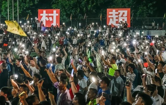 贵州网警喊话旅客：村超不要门票钱，莫信黄牛，拒绝赌球