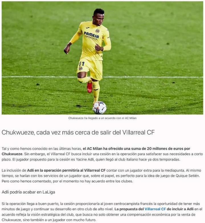 El Gol Digital：米兰2000万欧报