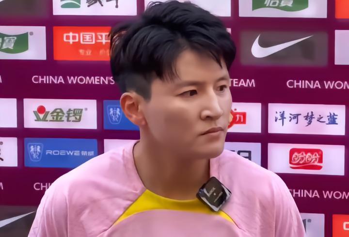 王珊珊：我们会正视差距并全力以赴，在世界杯展现女足精神