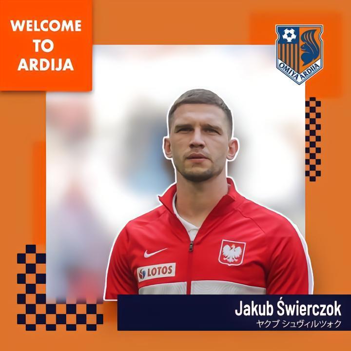 官方：J2副班长大宫松鼠签下波兰前国脚希维尔乔克