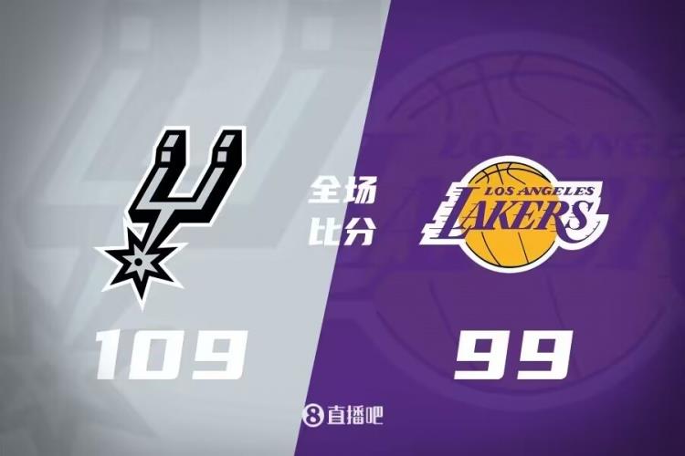文班亚马缺阵 布兰纳姆32 5 尚帕尼28 5 马刺轻取湖人迎2连胜