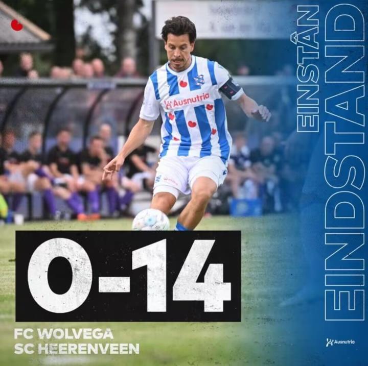 太凶残！海伦芬在友谊赛中14:0大胜FC Wolvega