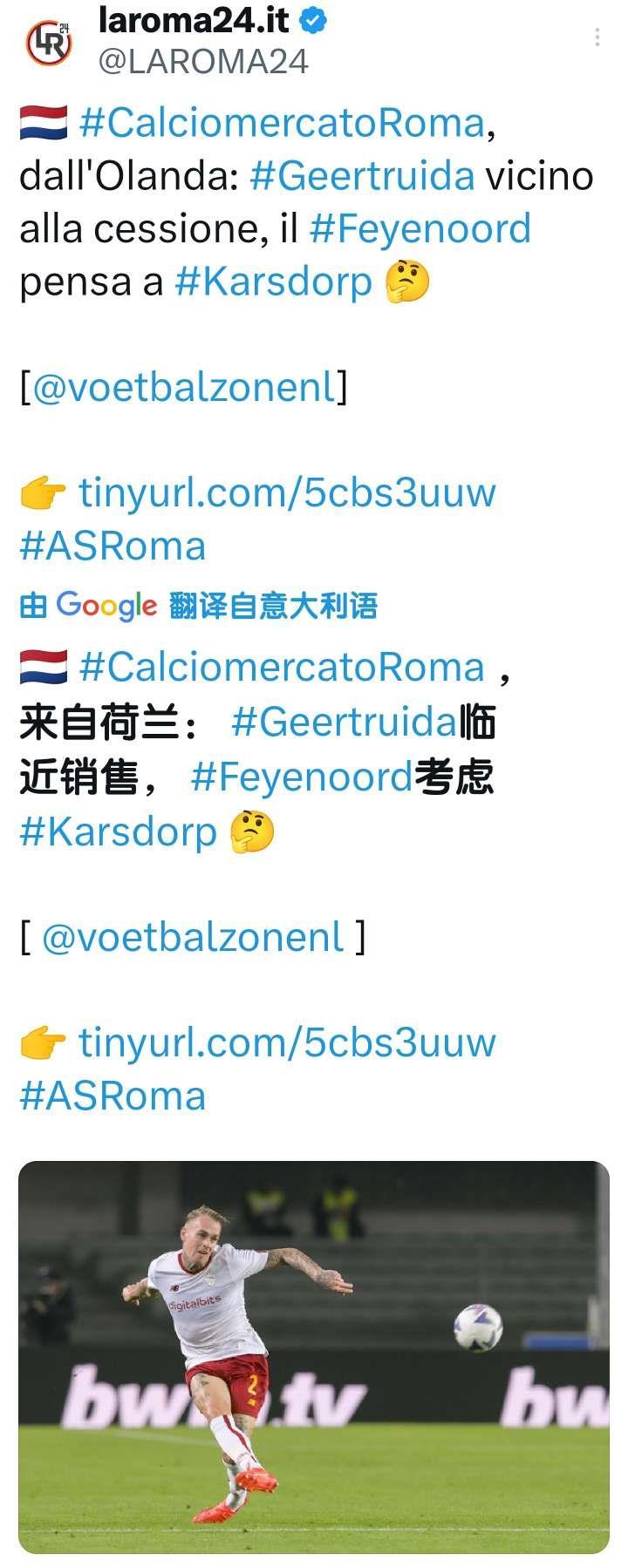 voetbalzone消息，费耶诺德准备出售海特