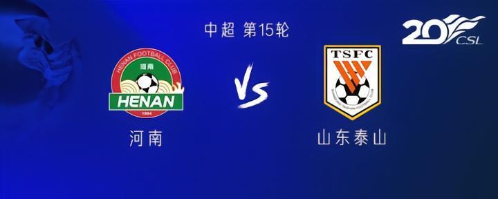 河南vs山东：科维奇、贝尔托首发，贾德松、费南多出战