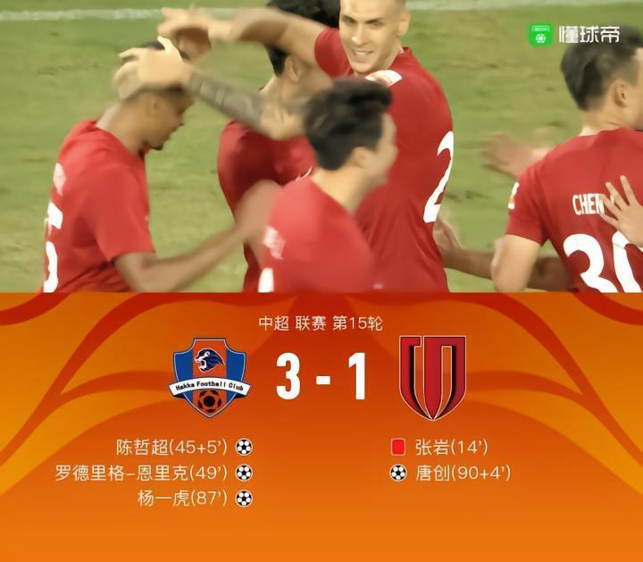 连败！十人成都1-3梅州，张岩开场染红，杨一虎收获赛季首球