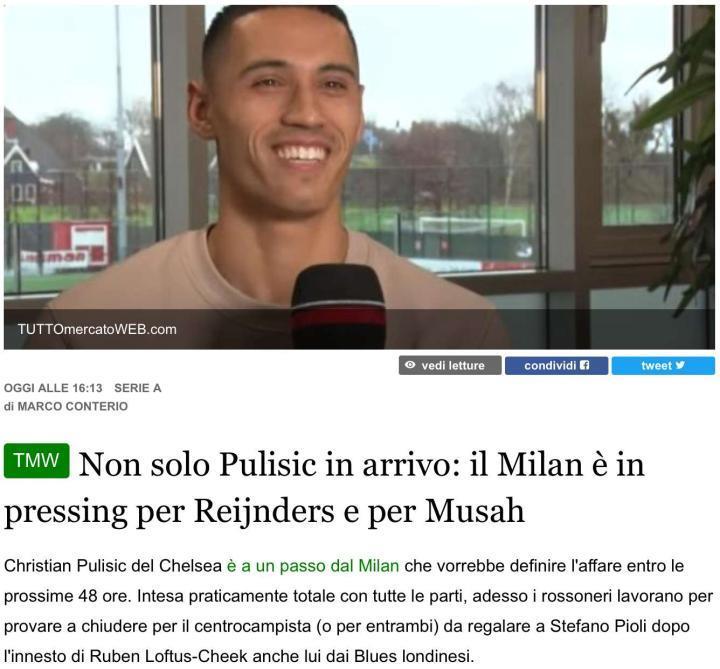 TMW：不仅是普利希奇，米兰也在加速推进赖德尔斯