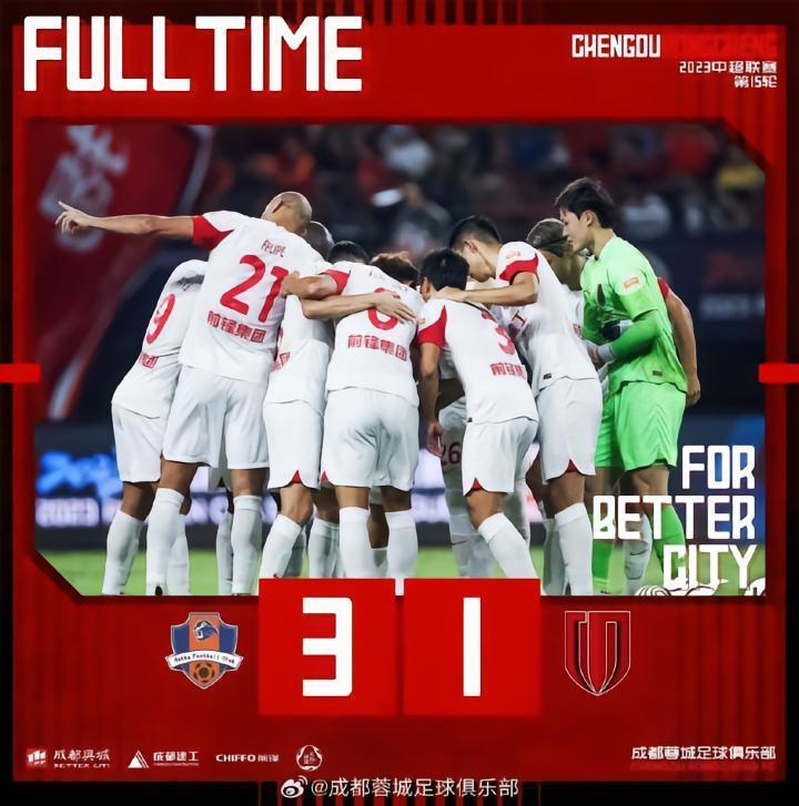 徐正源：少打一人非常困难，希望能打好下半程的联赛