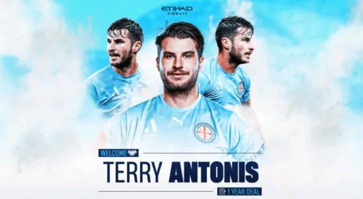 官方 : 墨尔本城免签前西悉尼流浪者中场安东尼斯