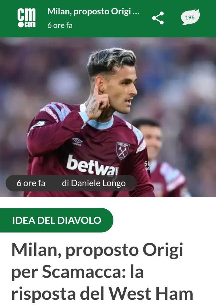 隆戈：西汉姆联拒绝了将奥里吉加入斯卡马卡交易的提