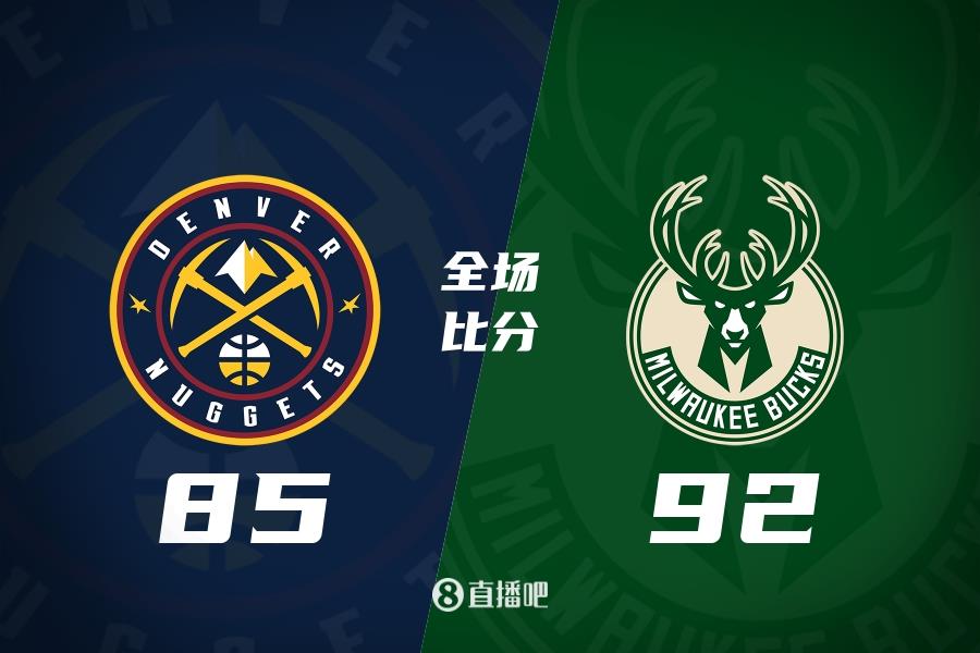 夏联-比彻姆23 8 沃特森23 5 雄鹿力克掘金