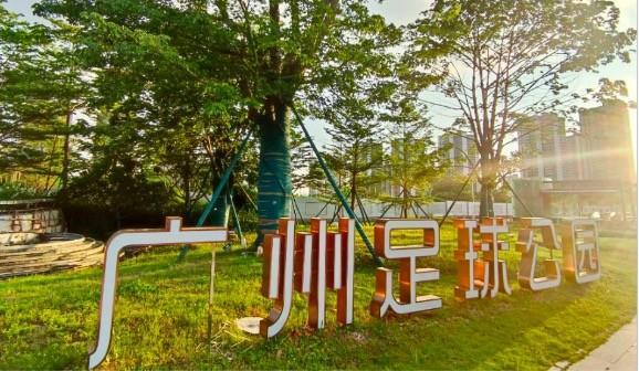 原莲花球场复工，广州城投地产：将建7.5万座亚洲第二大球场