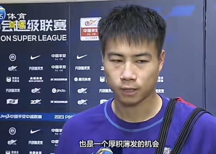 杨帆：这两年因为停赛漏掉很多比赛，对我的教训非常深刻