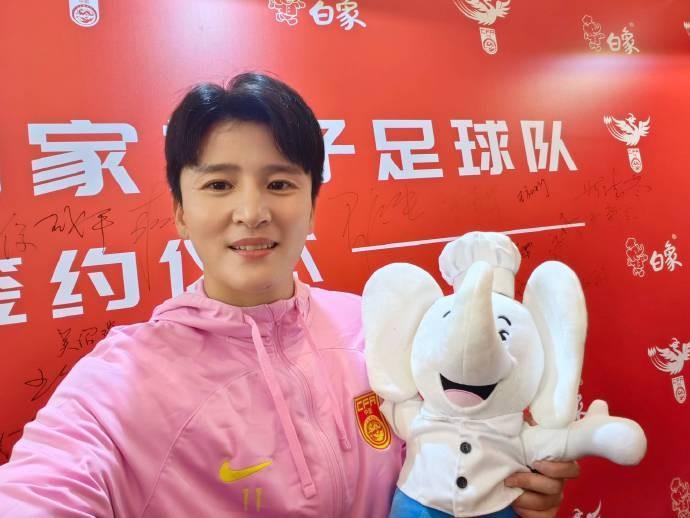 北青：王珊珊、张睿将出任中国女足世界杯队长