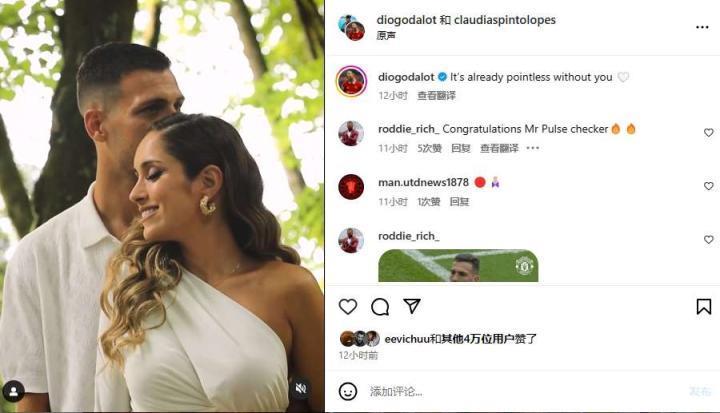 “姐弟恋”怎么不羡慕呢?达洛特社媒秀恩爱：如果没