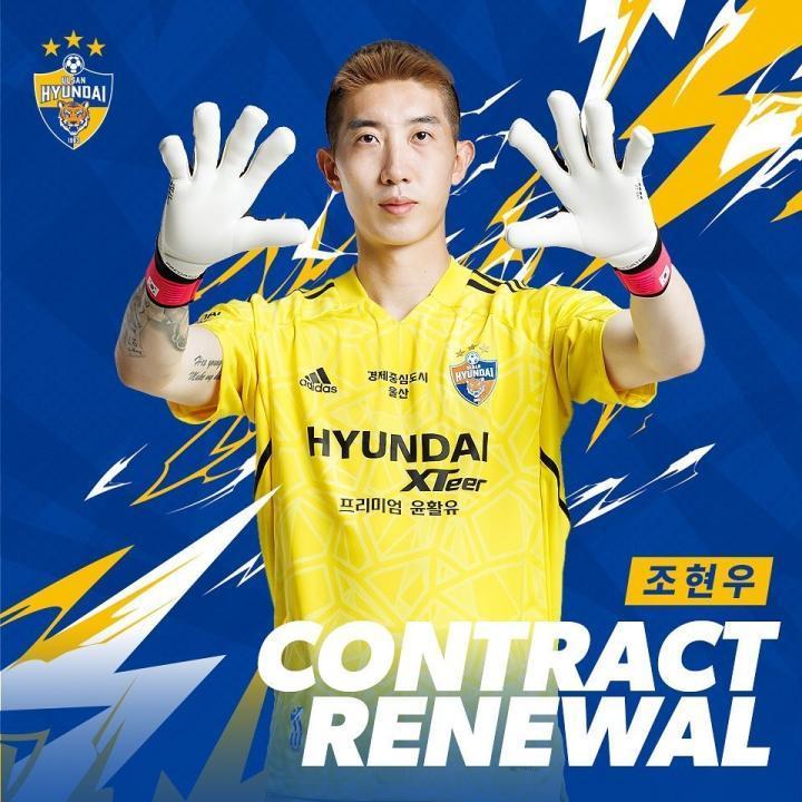 官方：蔚山现代与赵贤祐续约至2027年