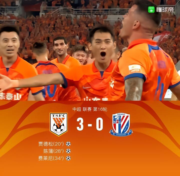 雪佛龙｜山东3-0申花，贾德松连场破门，陈蒲、费莱尼建功