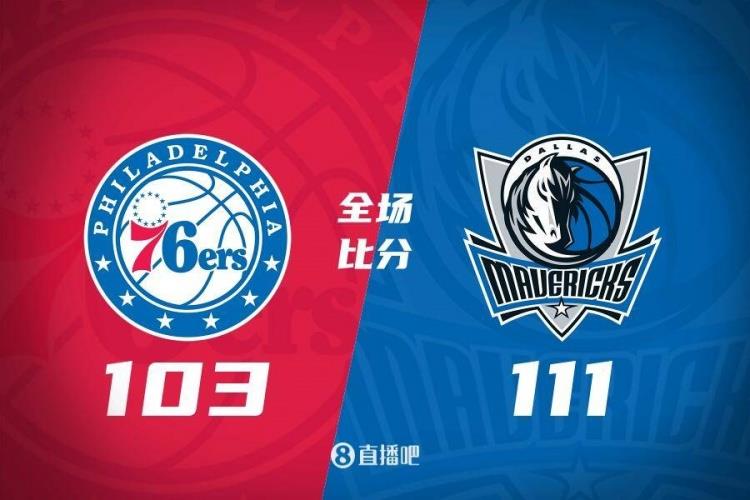 夏联-哈迪24 6 5 斯图尔特24分 独行侠18分逆转76人